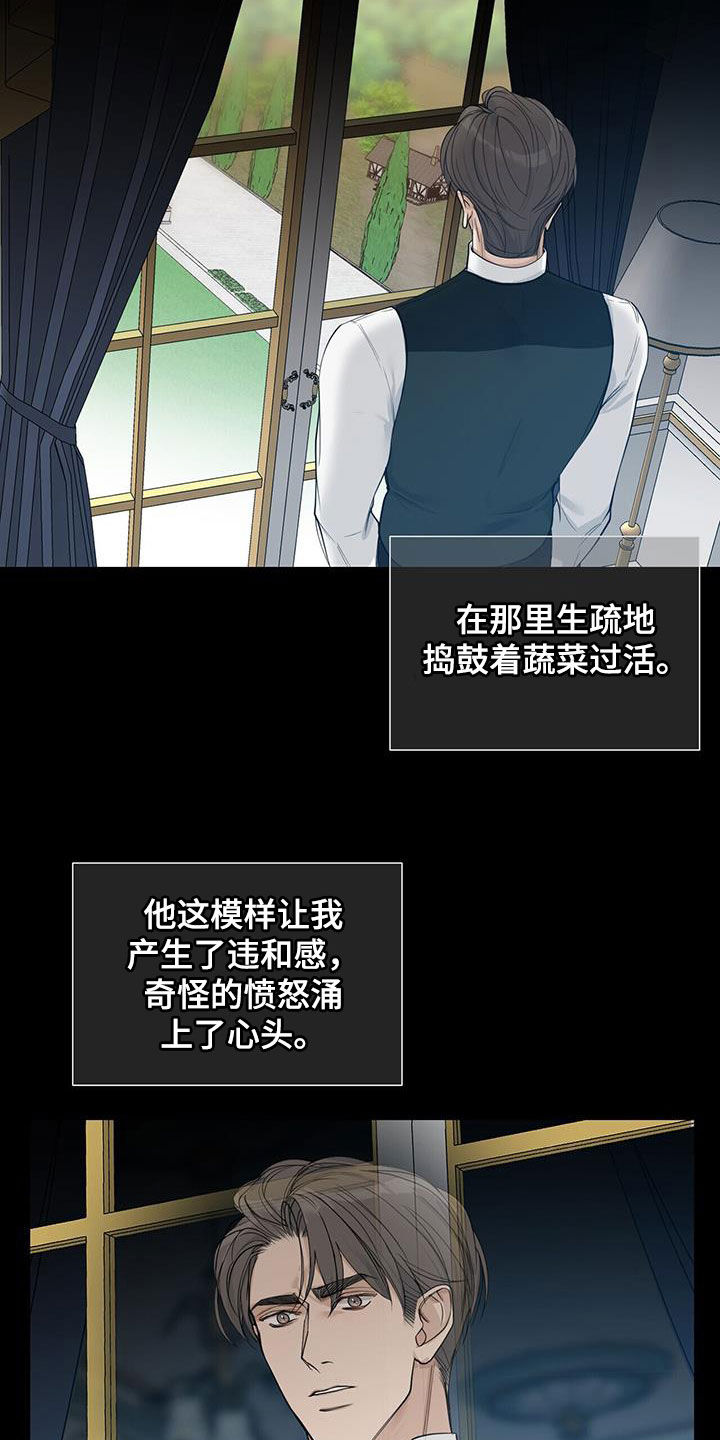 第42章：自愧感1