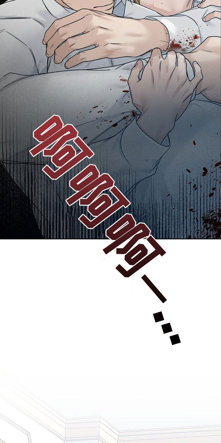 第49章：我会死吗3