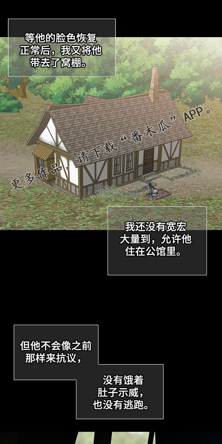 第42章：自愧感0