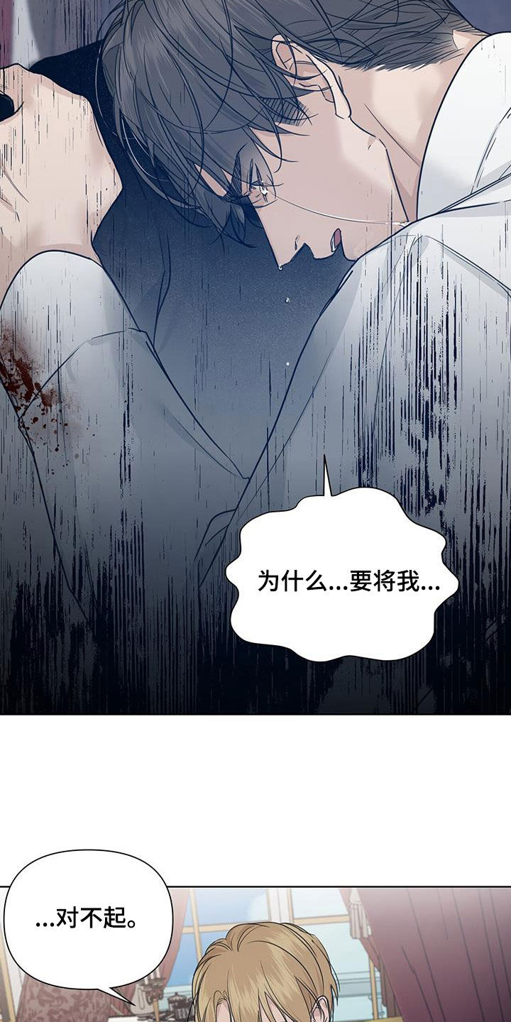 第50章：天堂地狱4