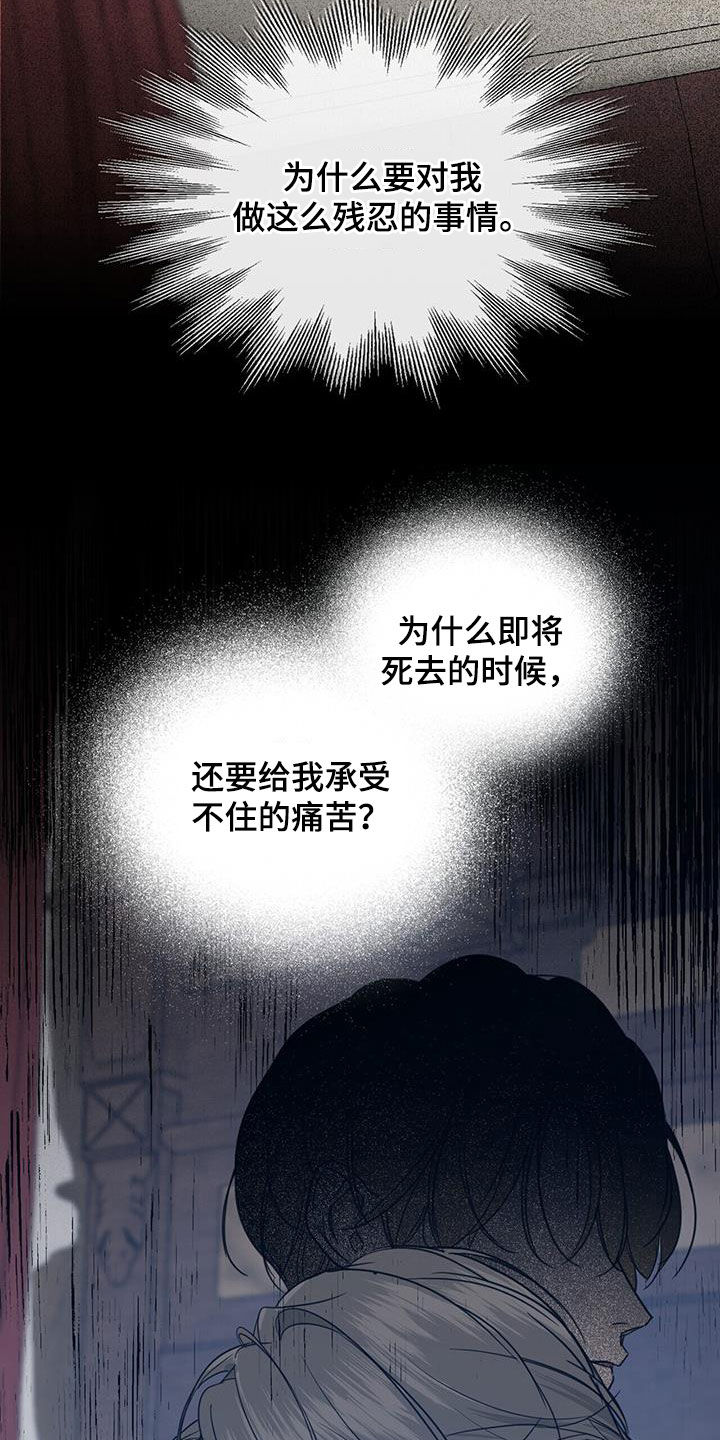 第50章：天堂地狱3