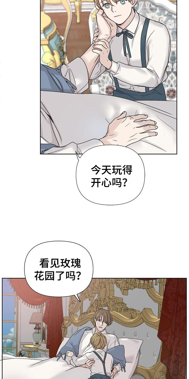 第3章：比钱重要1