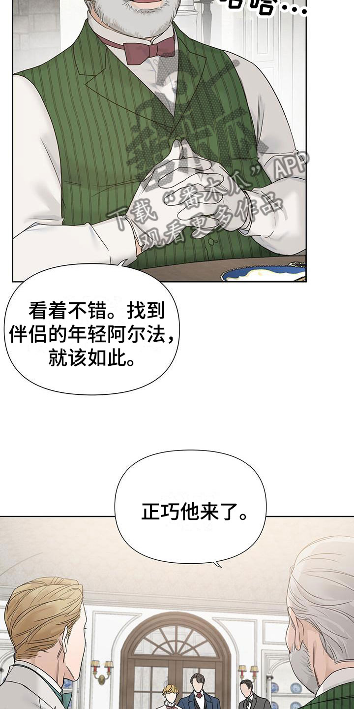 第16章：愉快的时间3