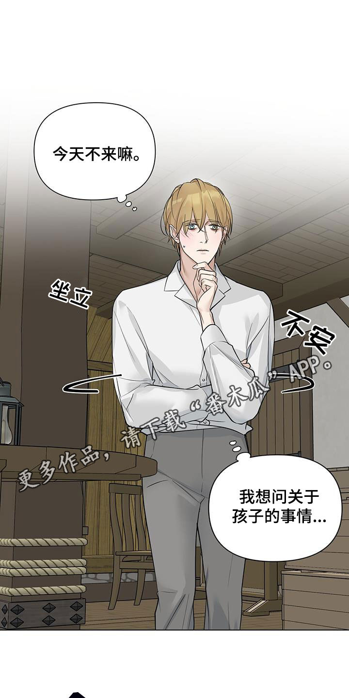 第39章：再怀孕0