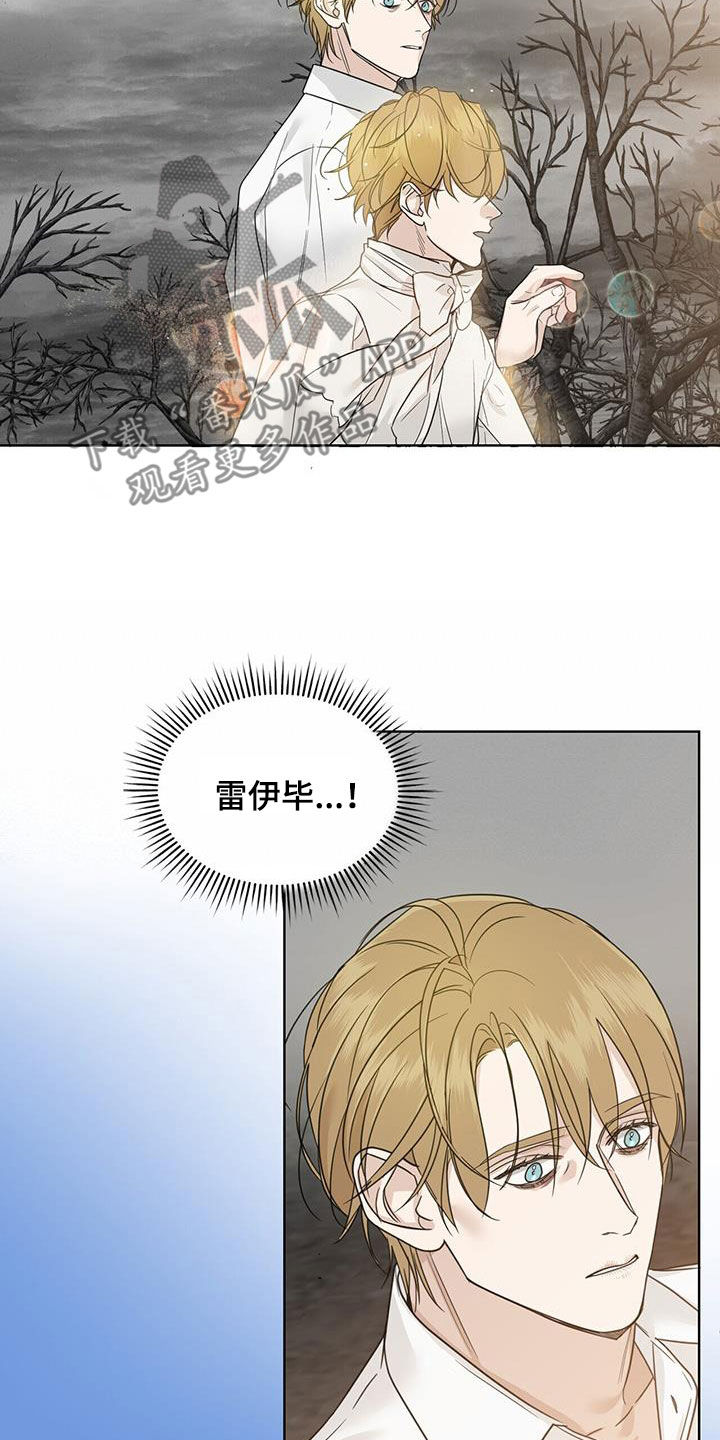 第52章：离世（第一季完结）2