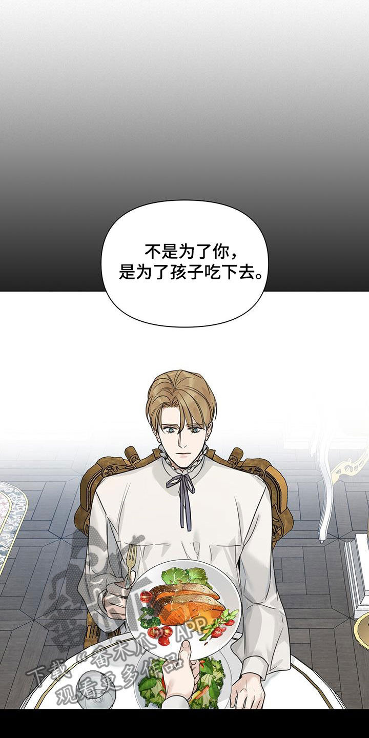 第28章：态度变化4