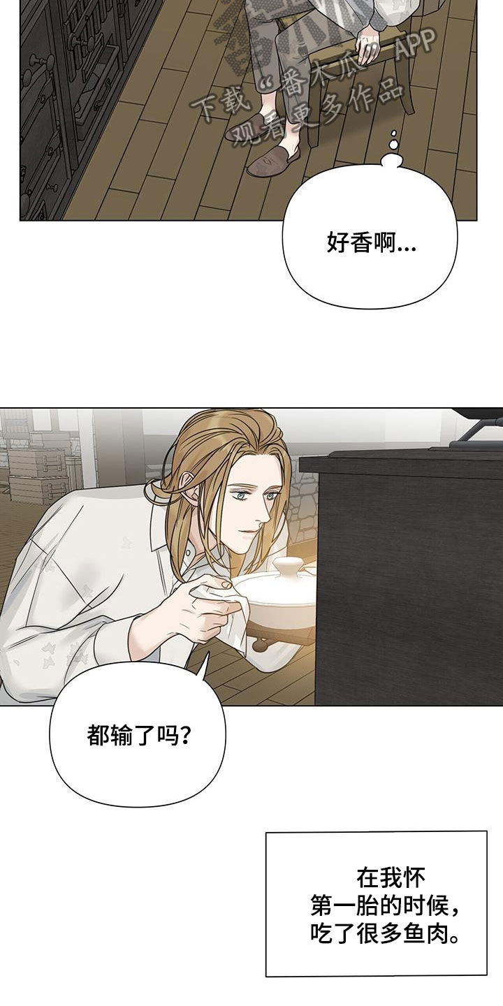 第28章：态度变化2