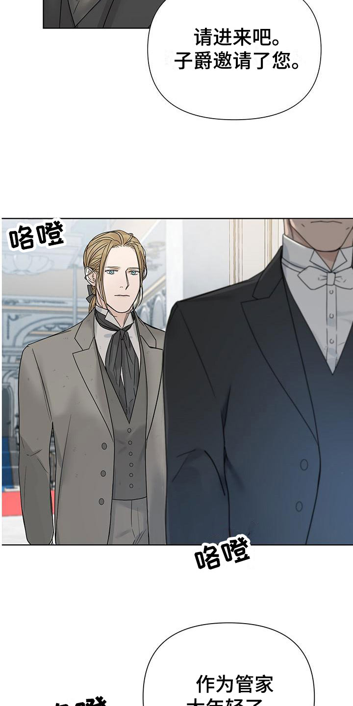 第10章：城堡里3