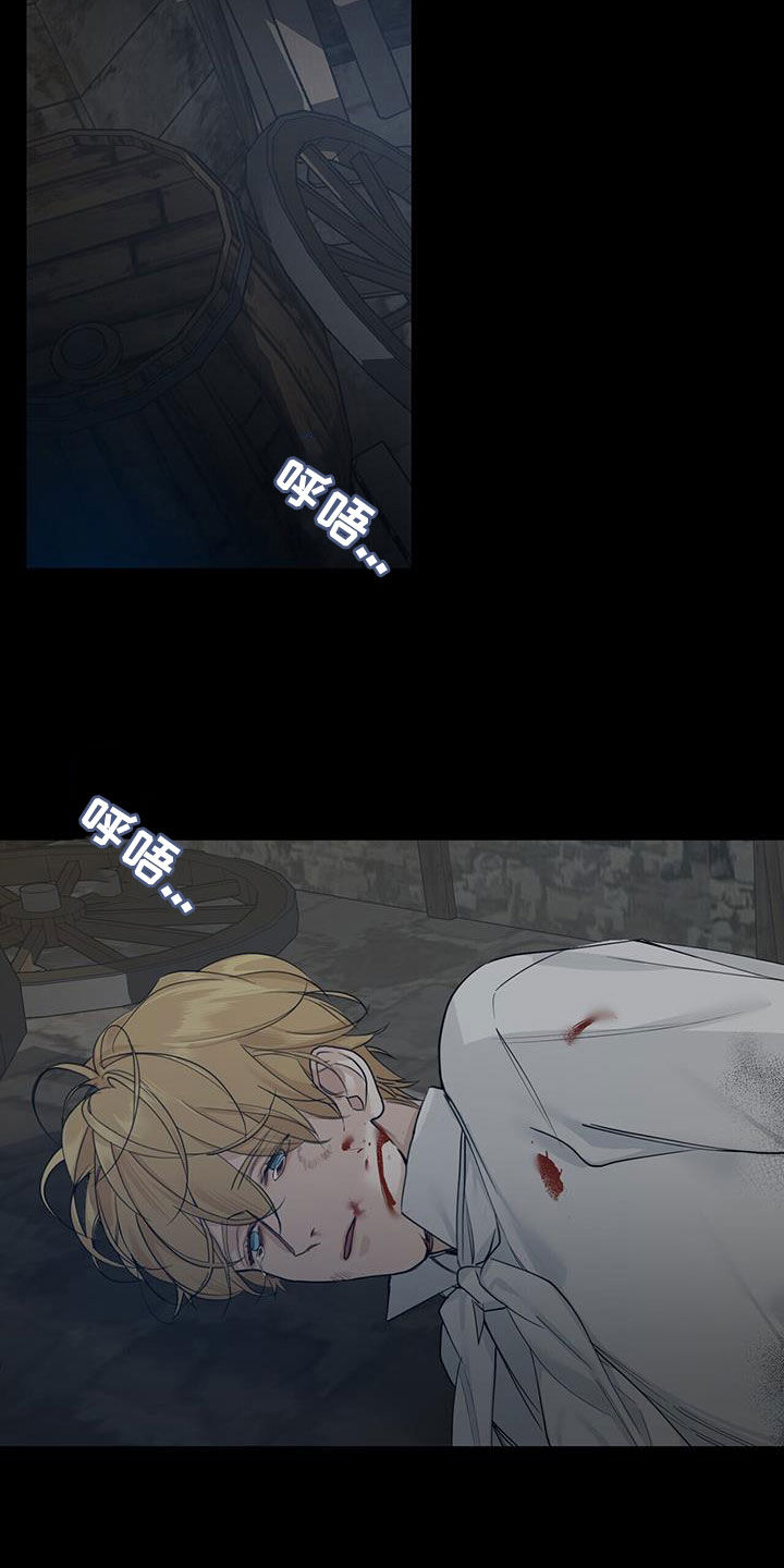 第46章：不是我4