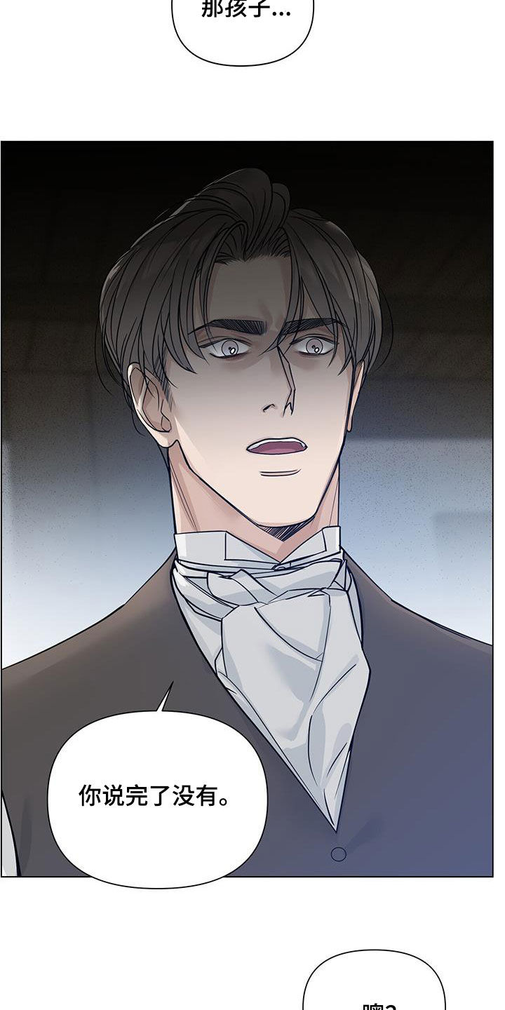 第39章：再怀孕3