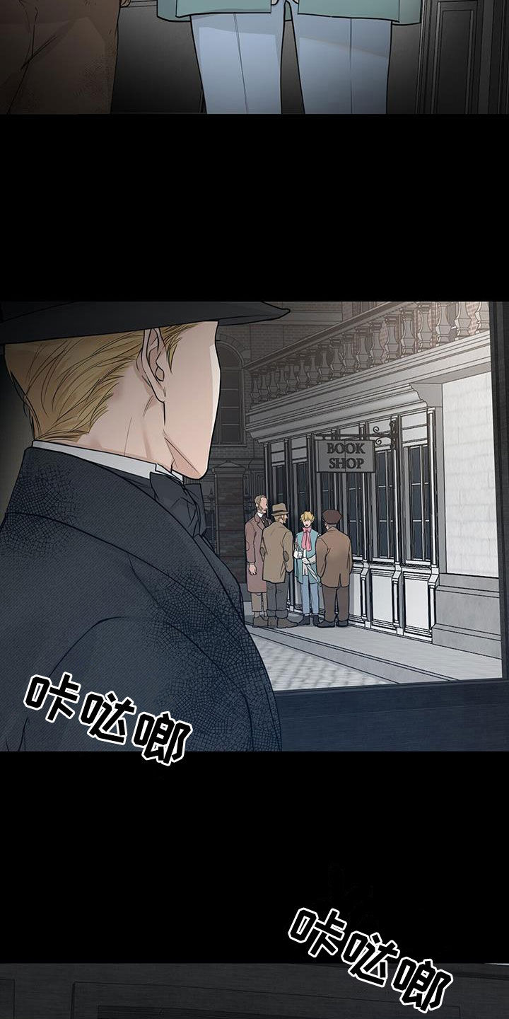 第46章：不是我2