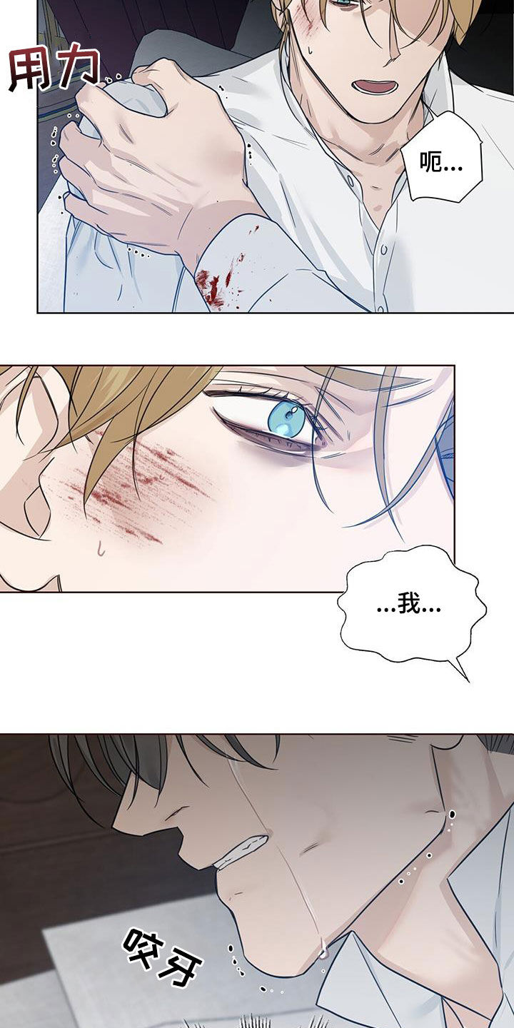 第50章：天堂地狱1