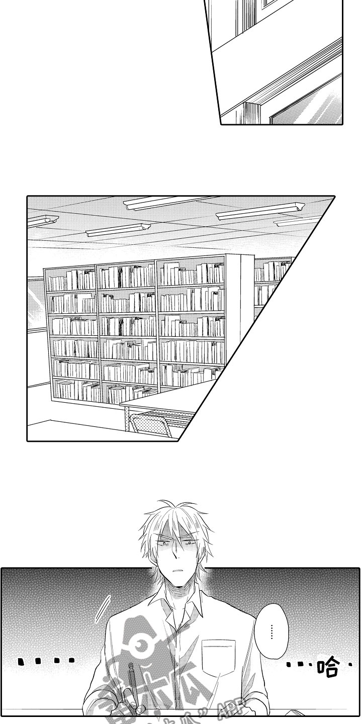 第7章：神思不属4