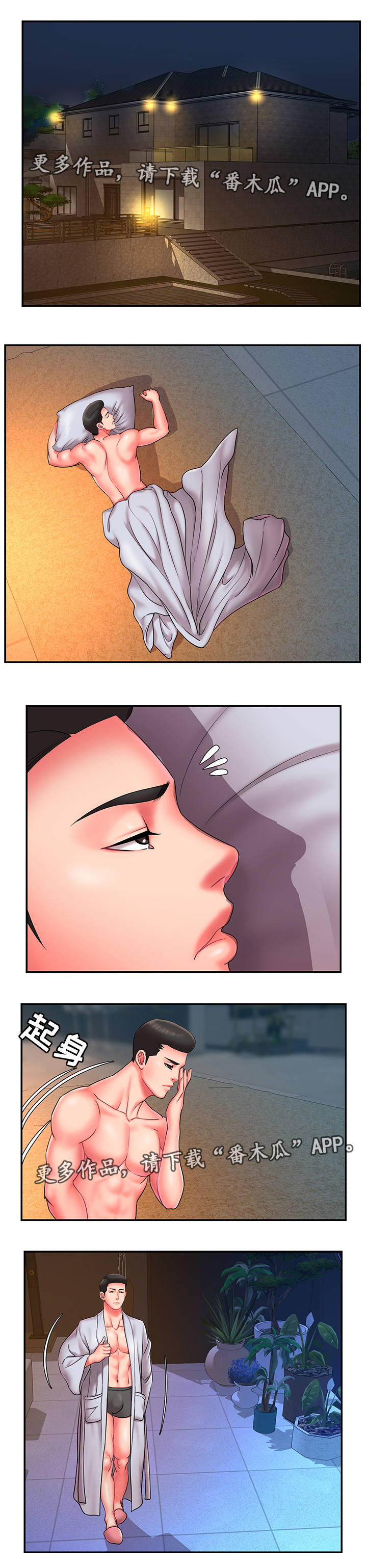 第21章：曾经0