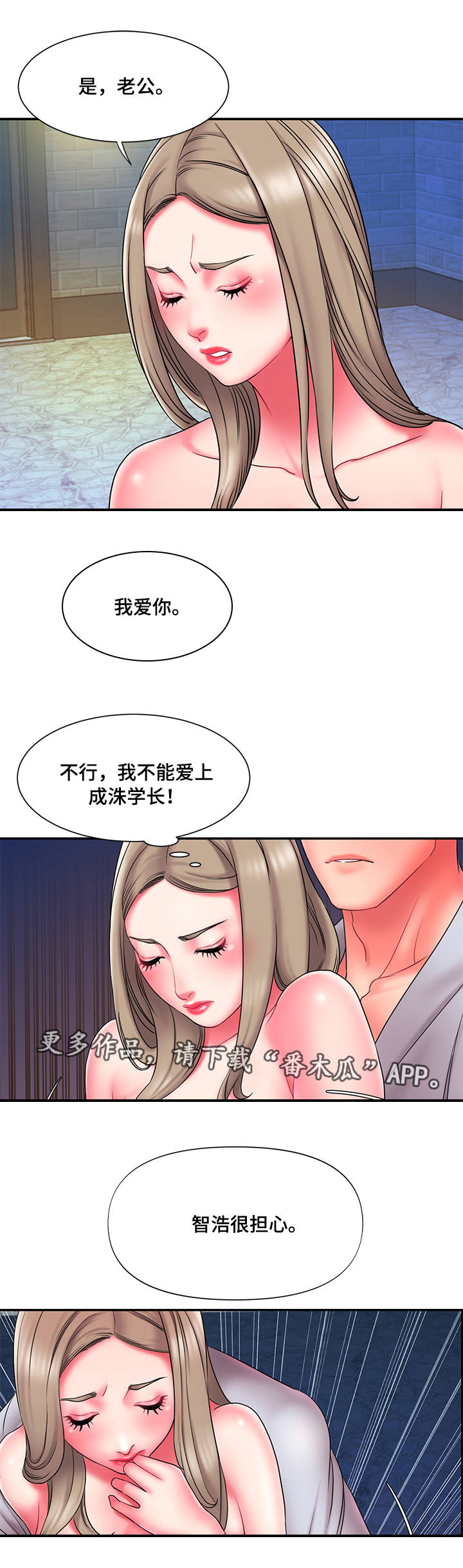 第21章：曾经2