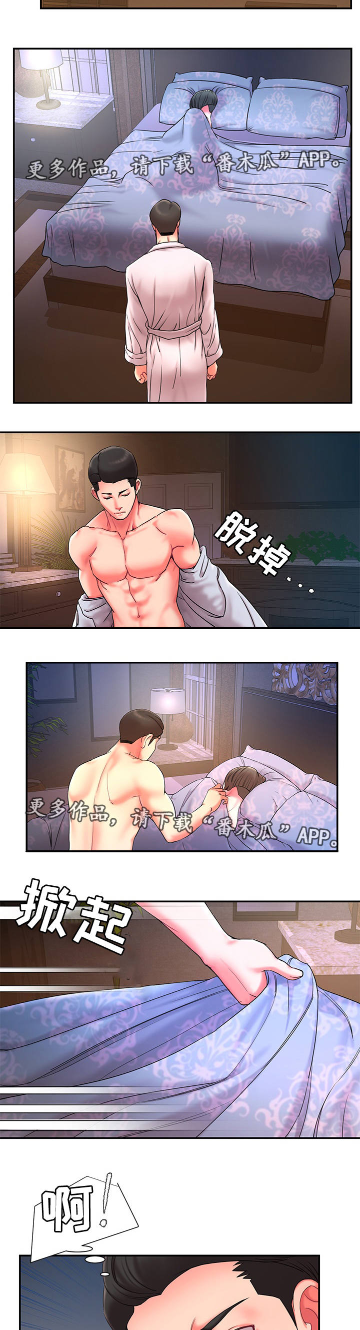第18章：调查2