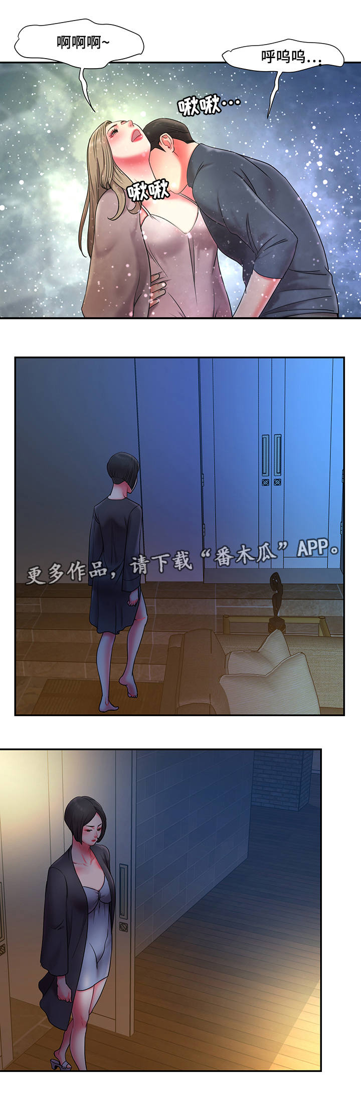 第15章：夜会1