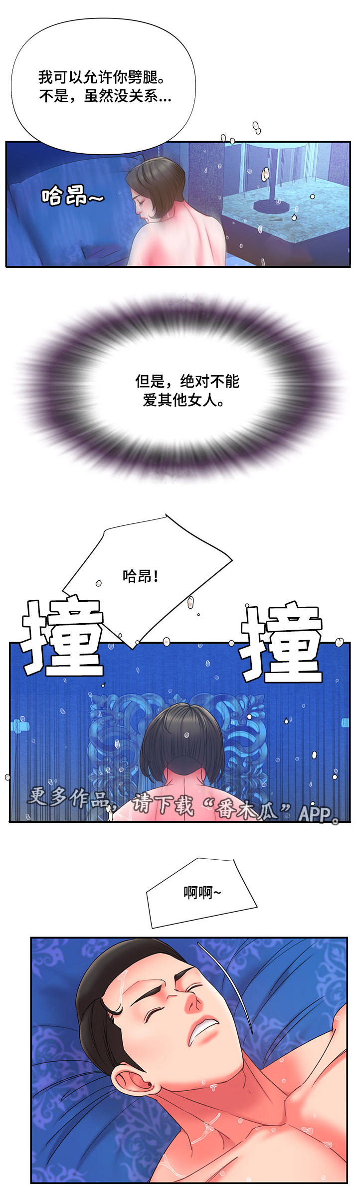 第19章：出差0