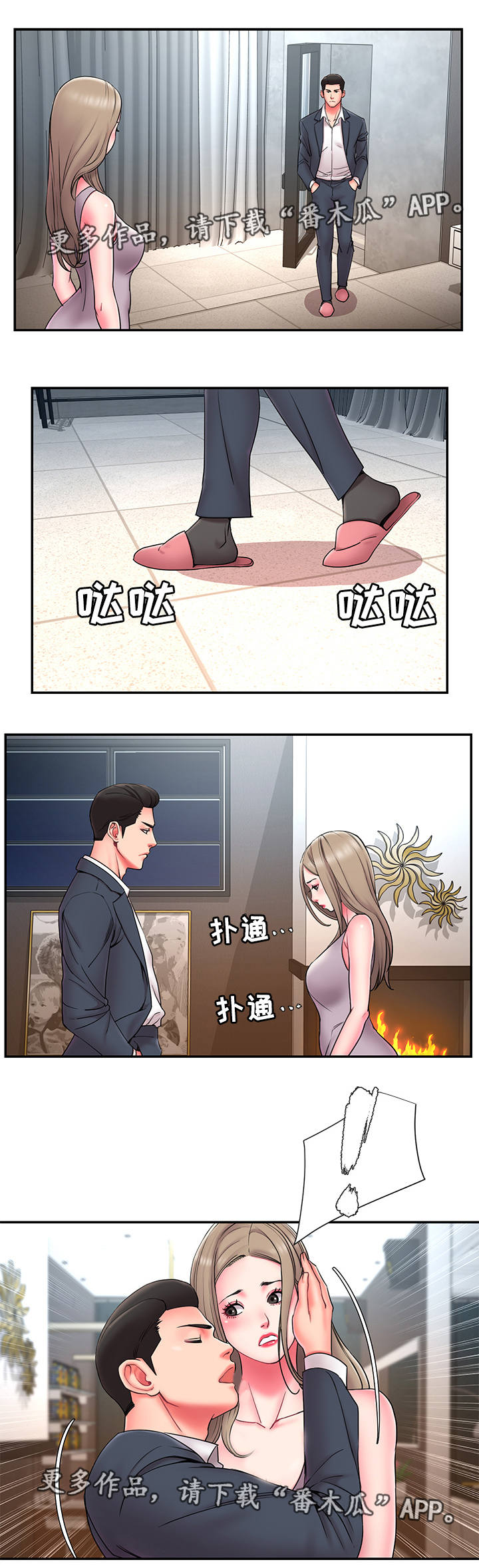 第20章：不可控0