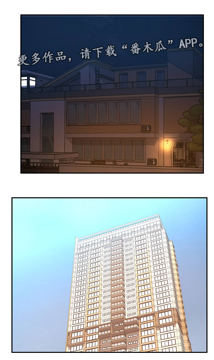 第19章：出差1