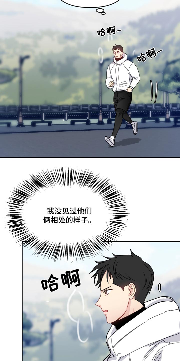 第46章：这孩子4