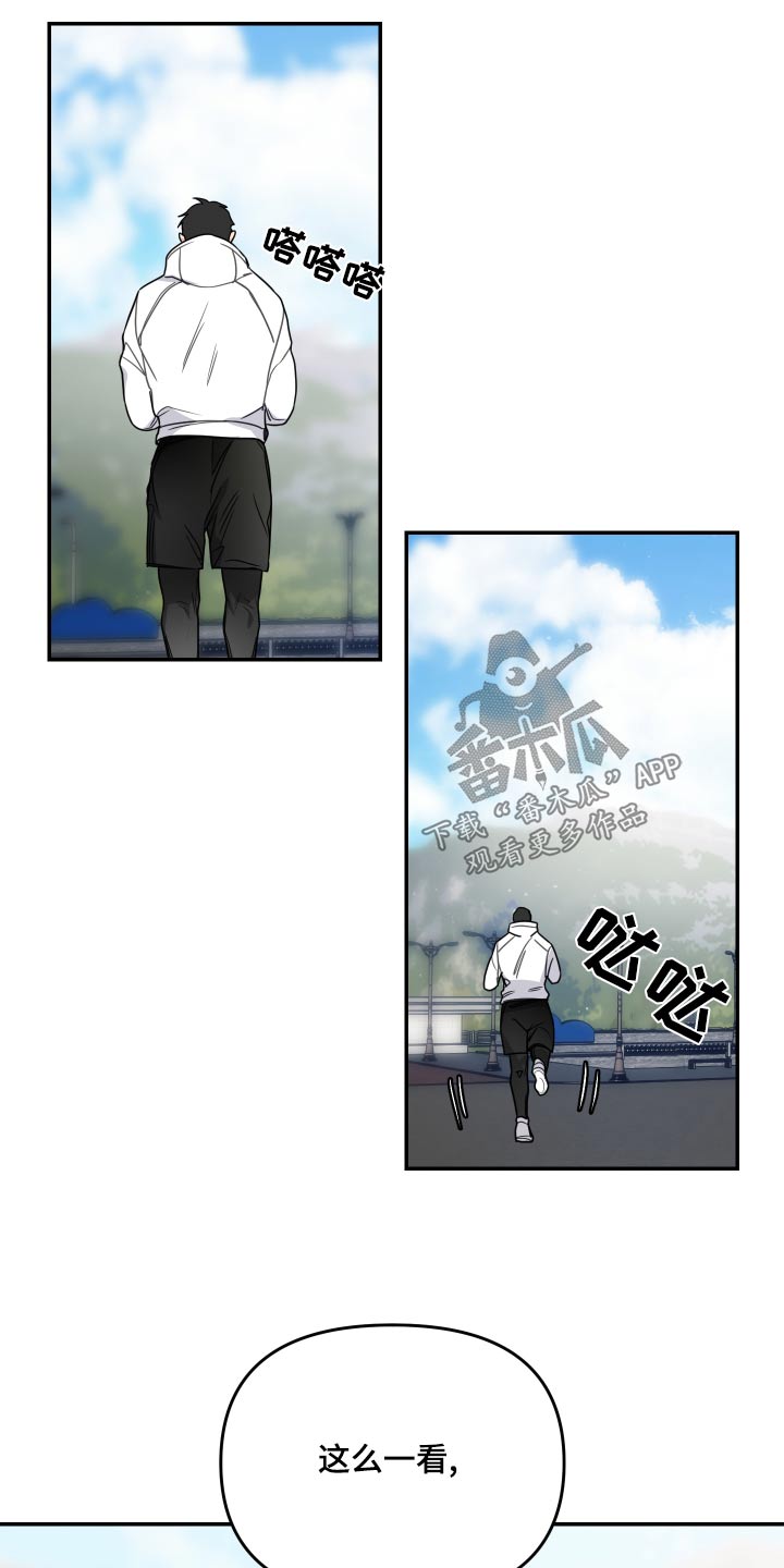 第46章：这孩子3