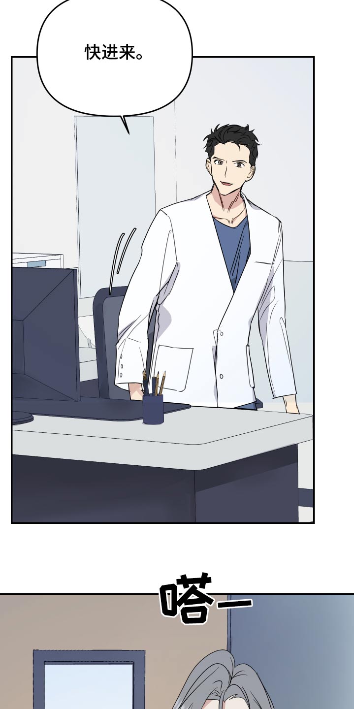 第25章：检查身体4