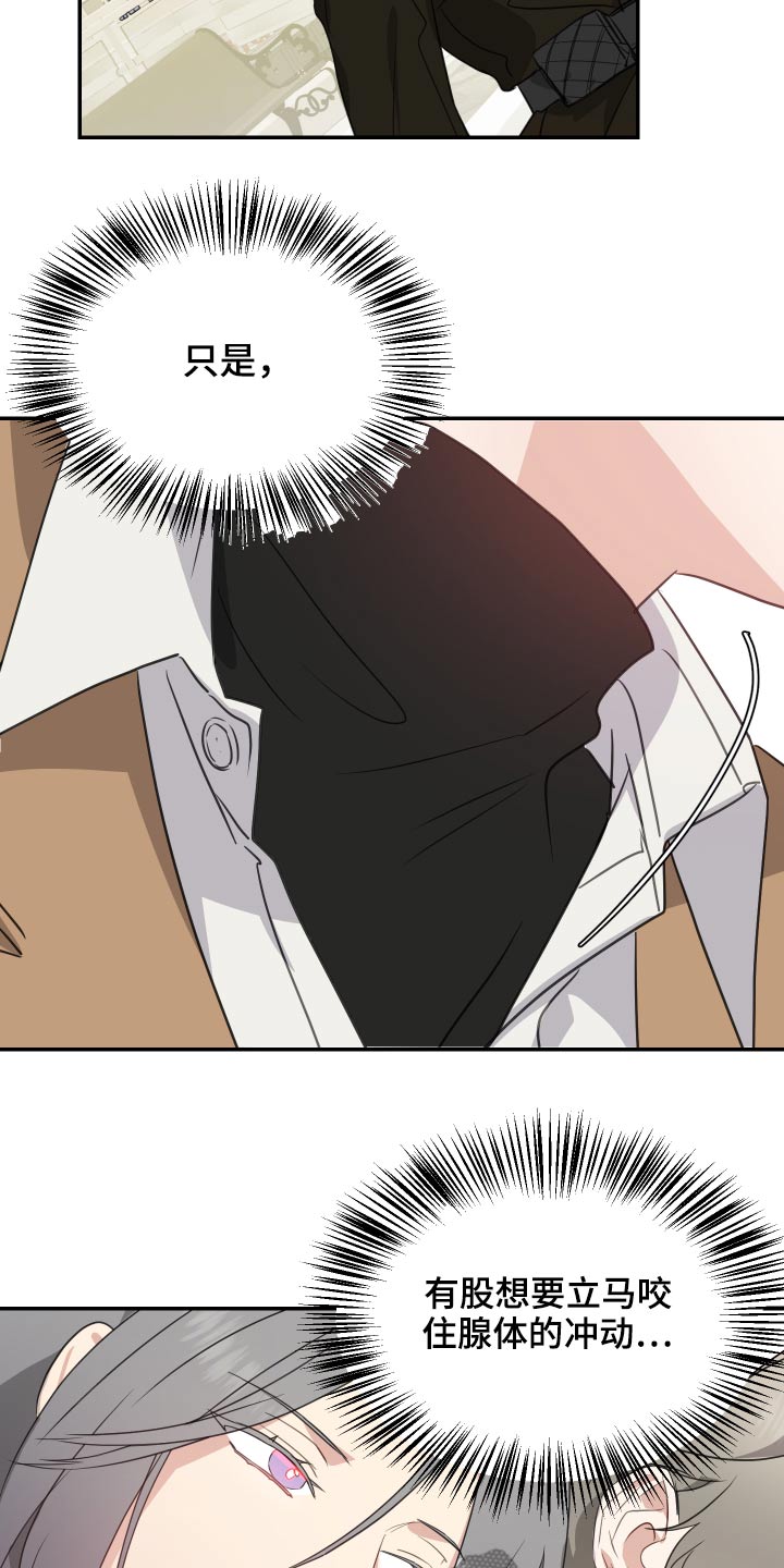 第21章：找上门2