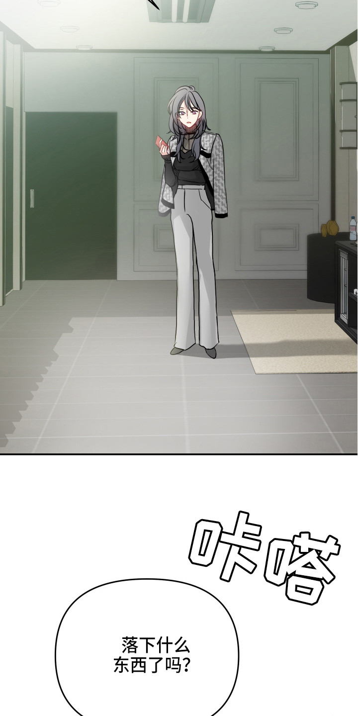 第8章：协约书3