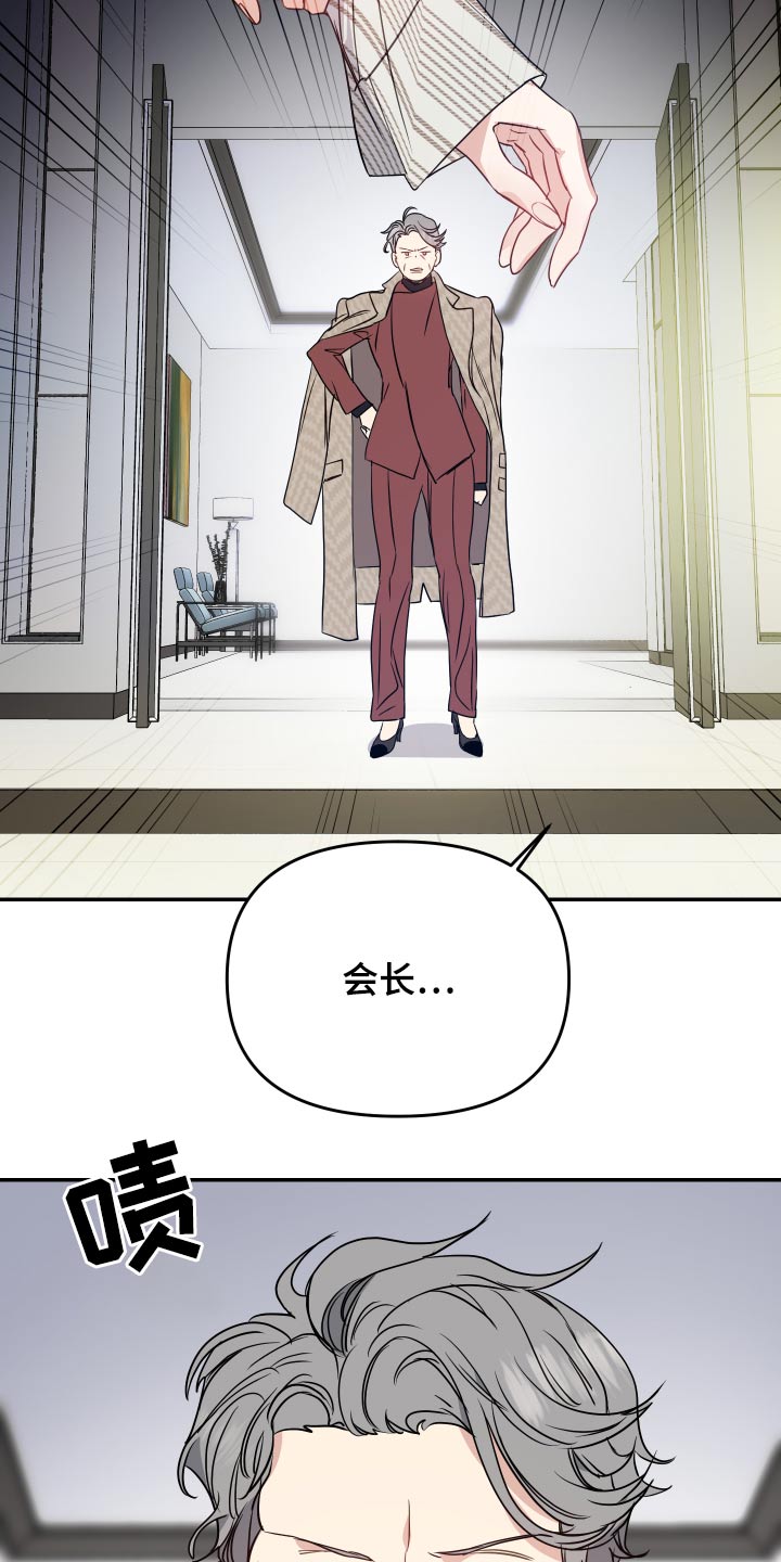 第22章：什么意思4