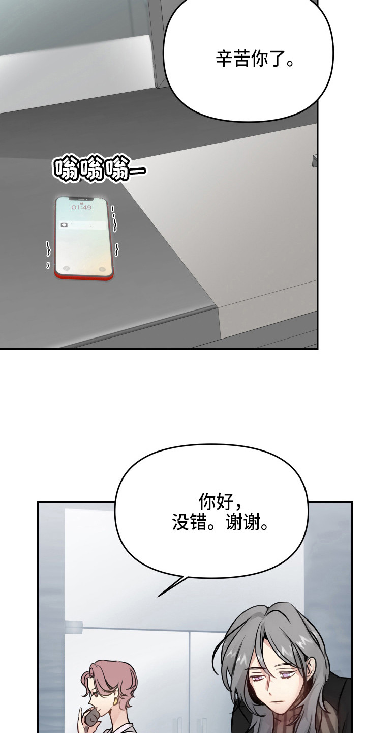 第8章：协约书0