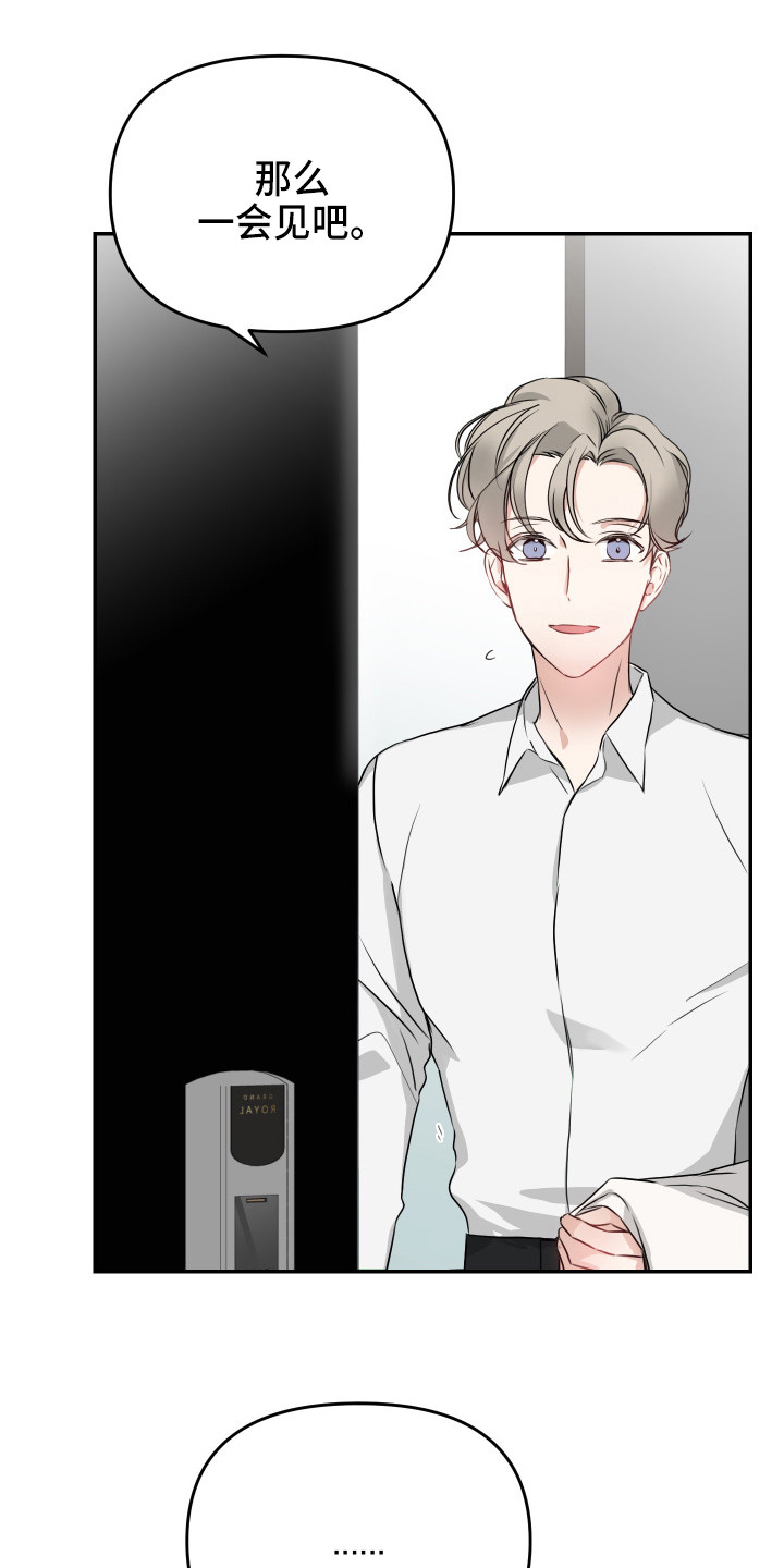 第8章：协约书0