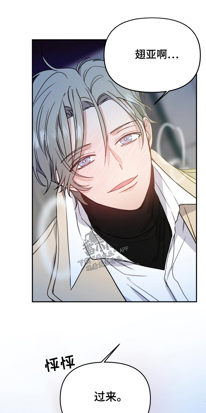 第50章：变得奇怪0