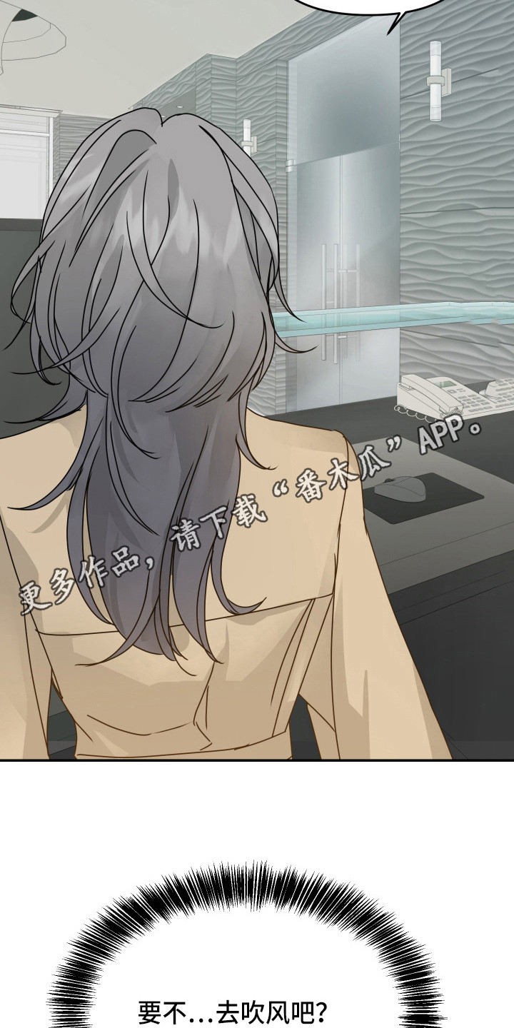 第15章：透口气4