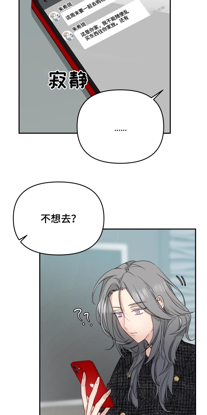 第19章：哪里不舒服1