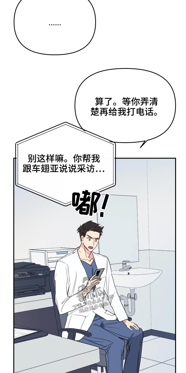 第25章：检查身体1