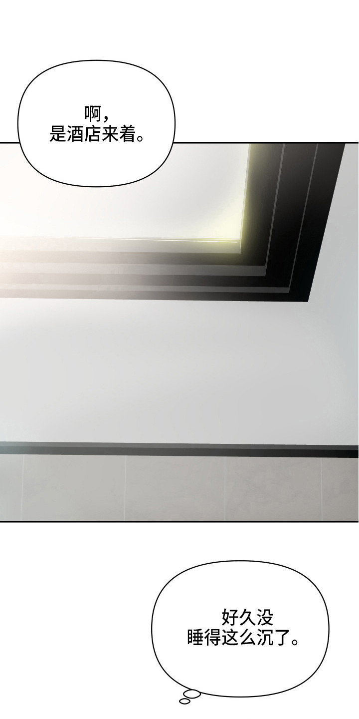 第7章：测试通过0