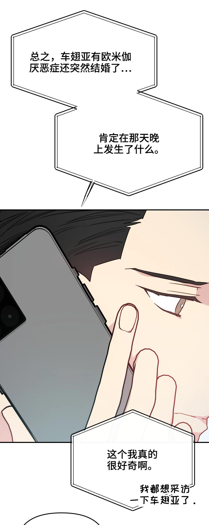 第25章：检查身体0