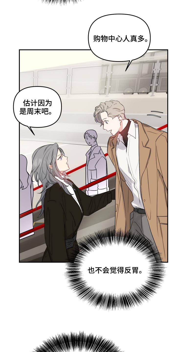 第20章：突然昏厥2