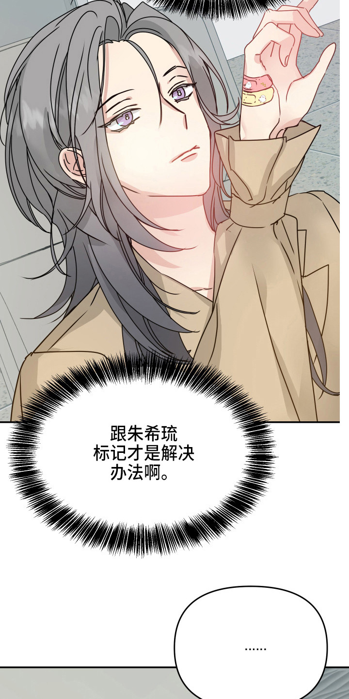 第15章：透口气3