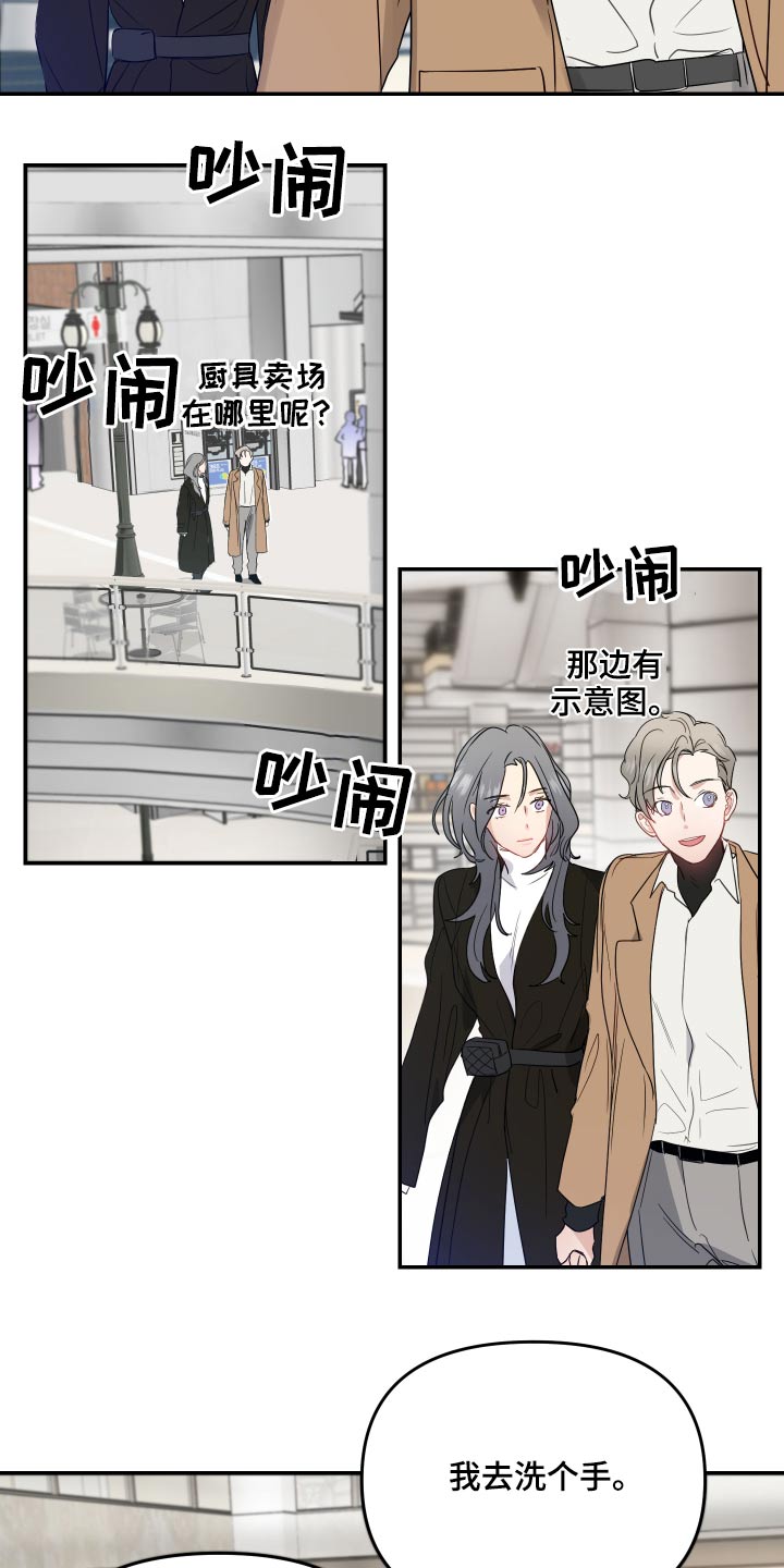 第20章：突然昏厥4