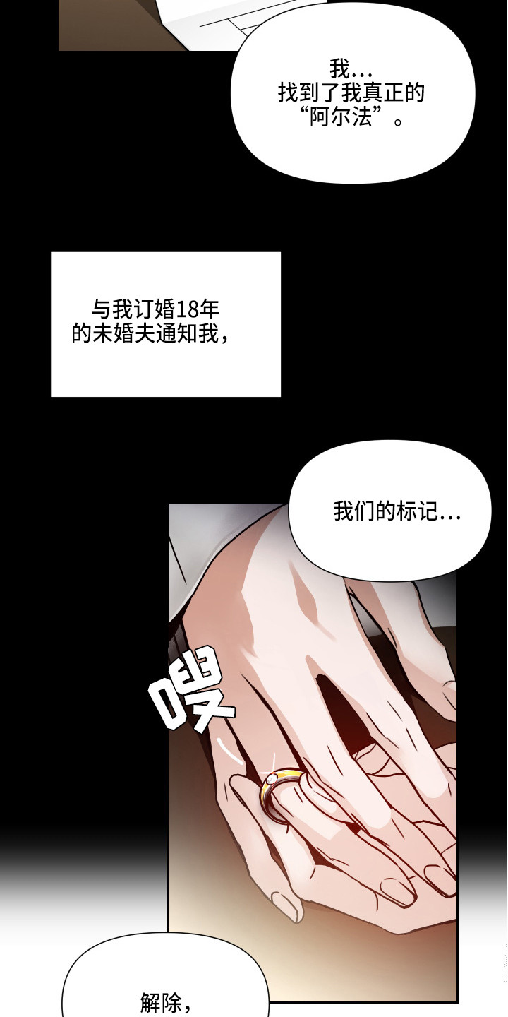 第1章：解除婚约1