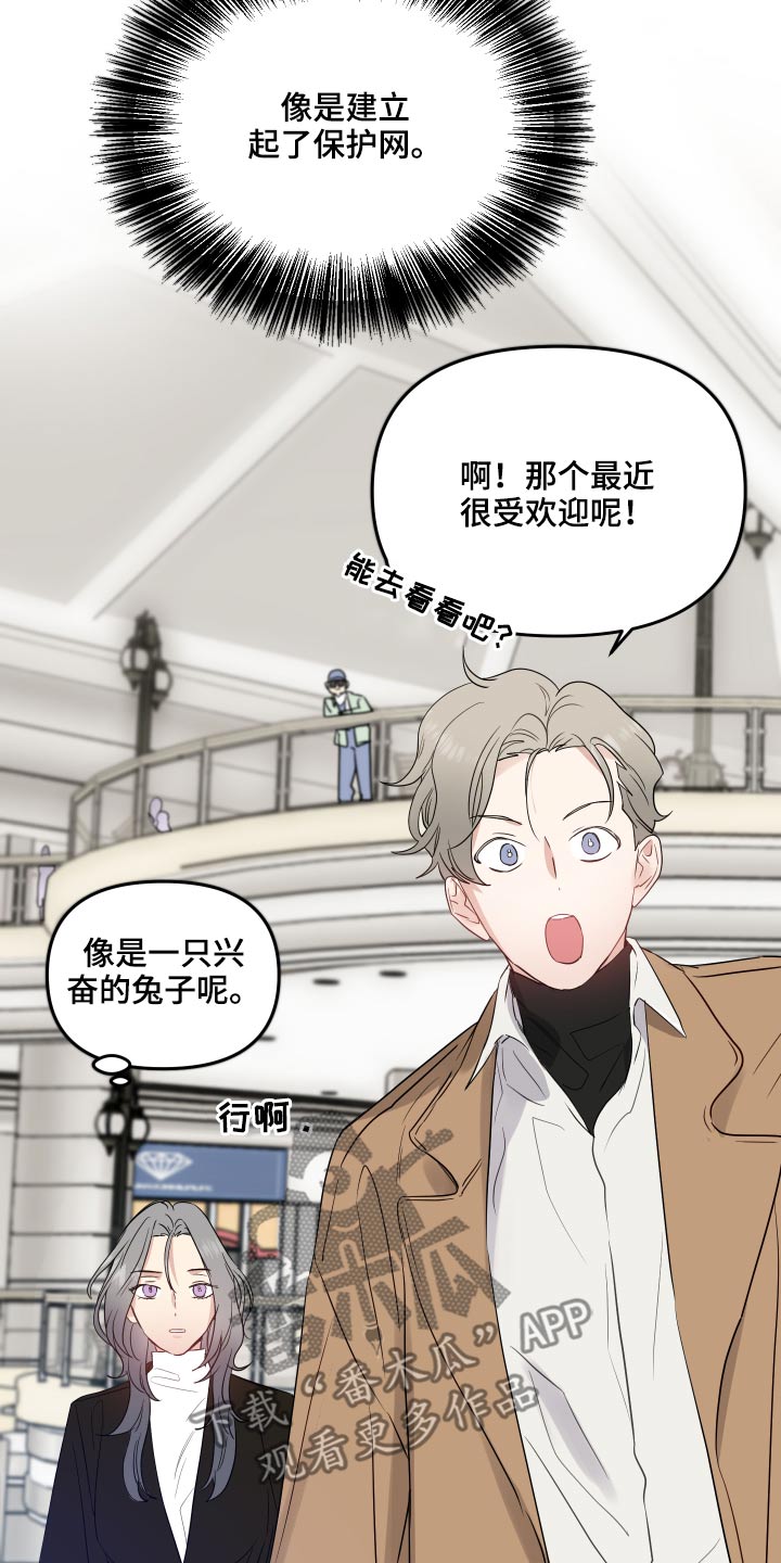 第20章：突然昏厥3