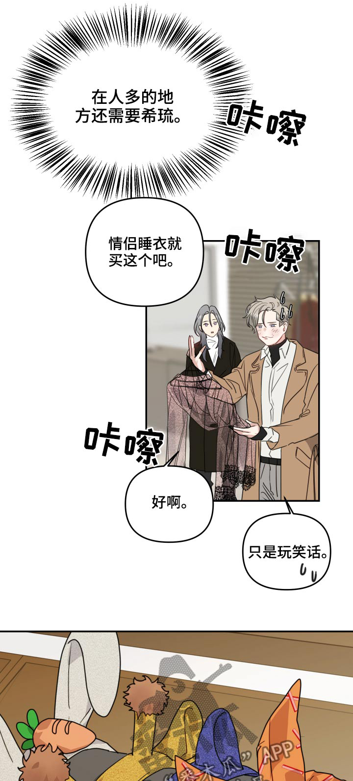 第21章：找上门0