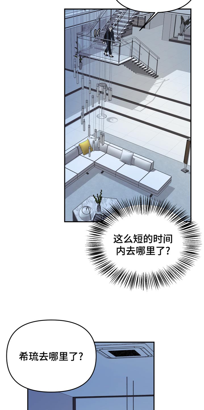 第36章：不会有事2