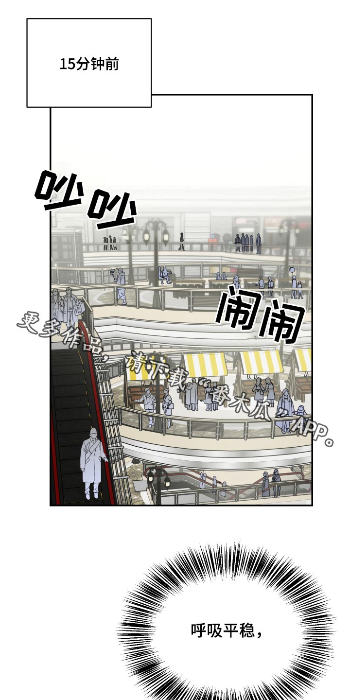 第20章：突然昏厥0