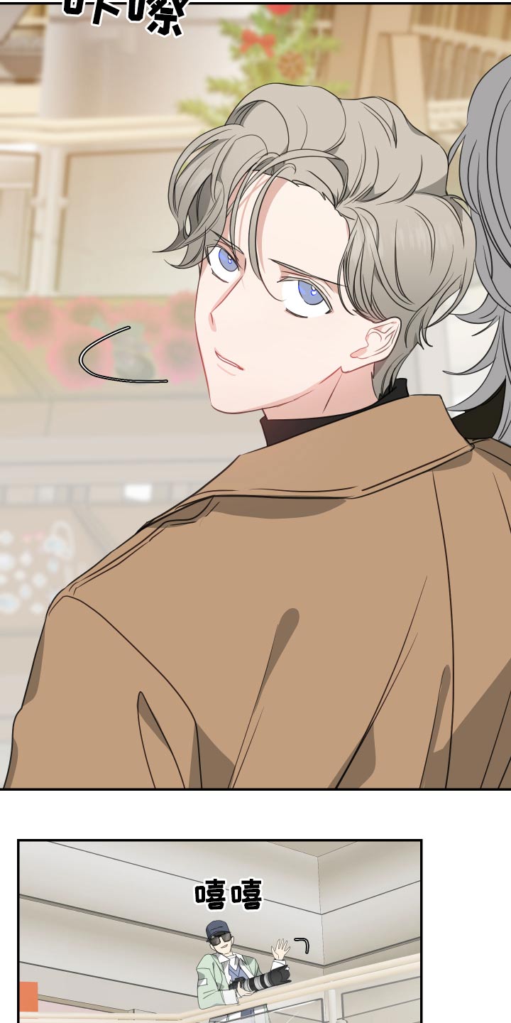 第21章：找上门4