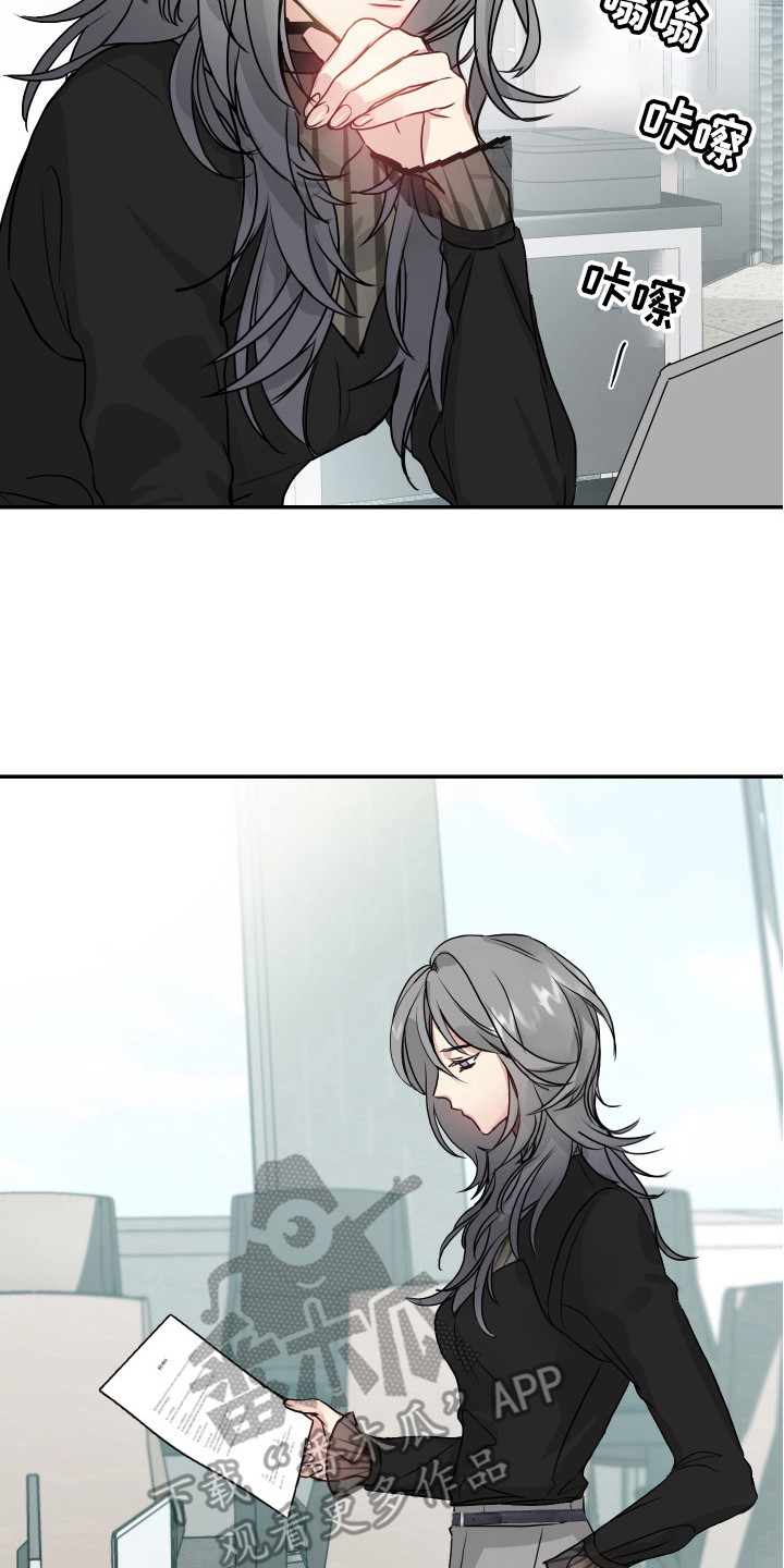 第8章：协约书2