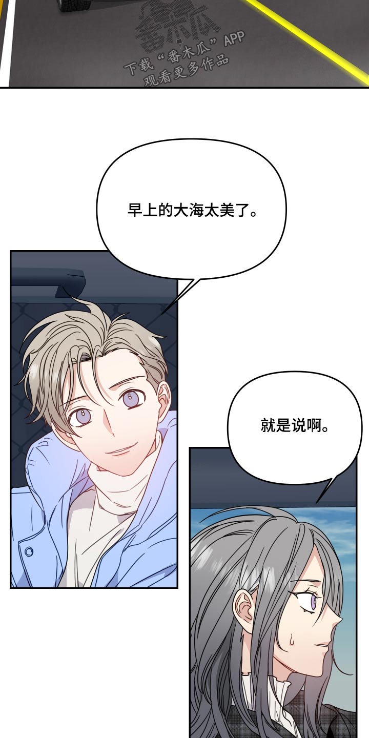 第45章：监护人3