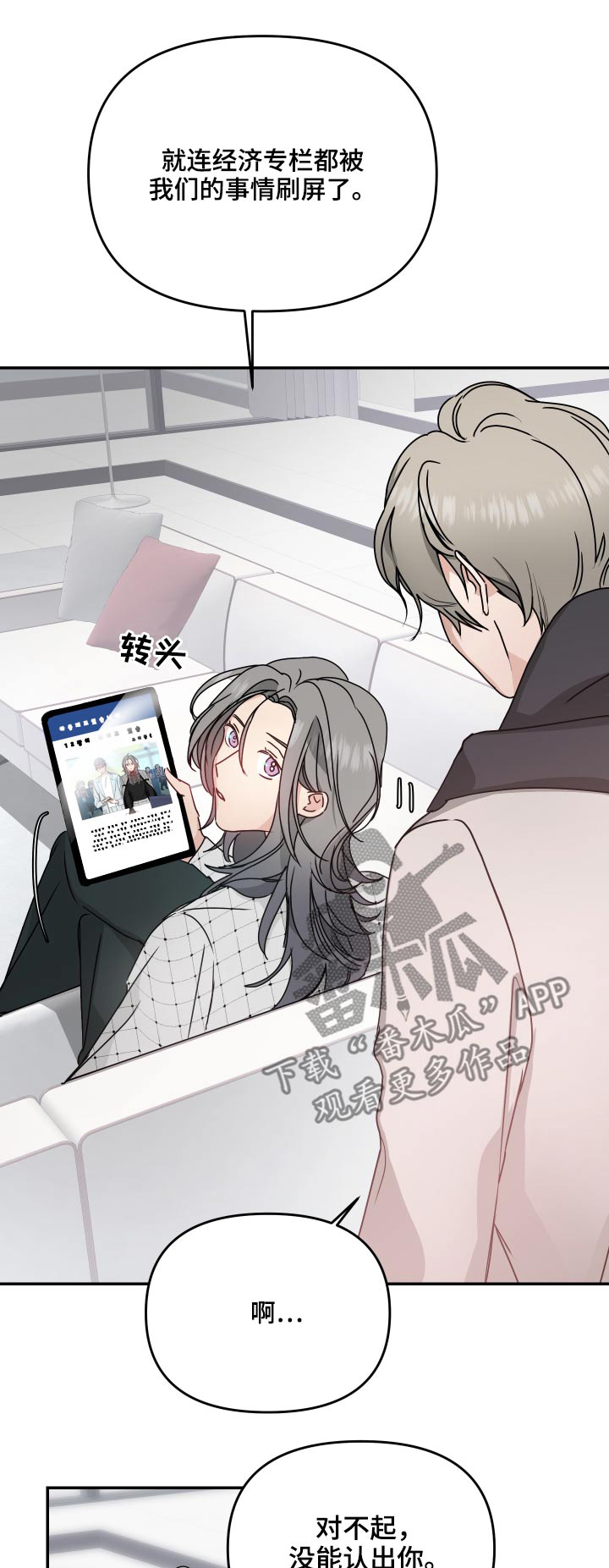 第17章：别这样0